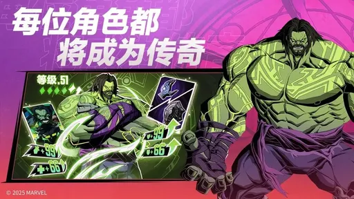 漫威秘法狂潮2025最新版25021