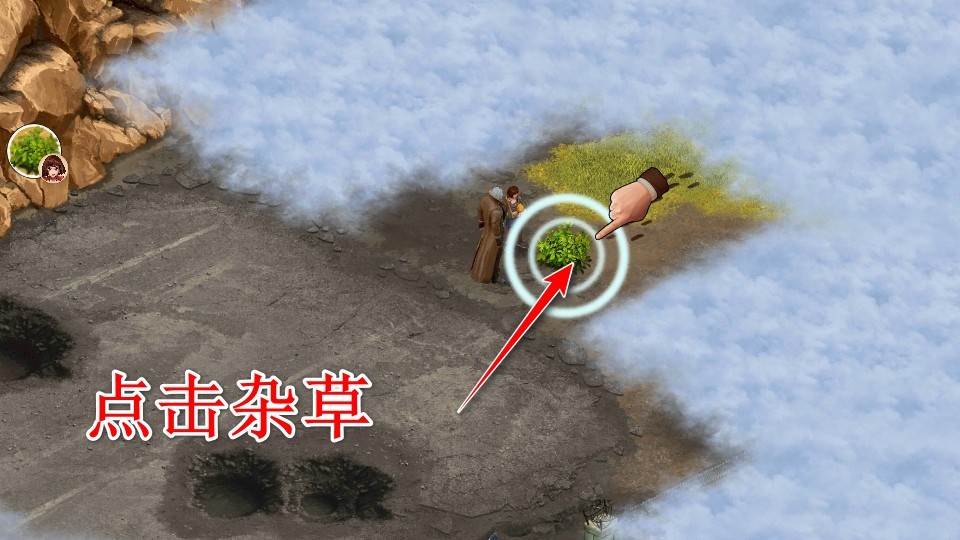 重建生存营地免广告