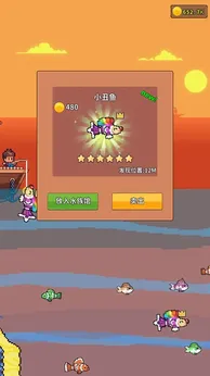 钓鱼时光测试版25028