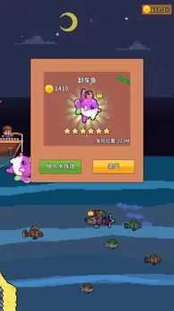 钓鱼时光测试版