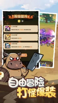 史诗大陆0