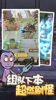 史诗大陆4