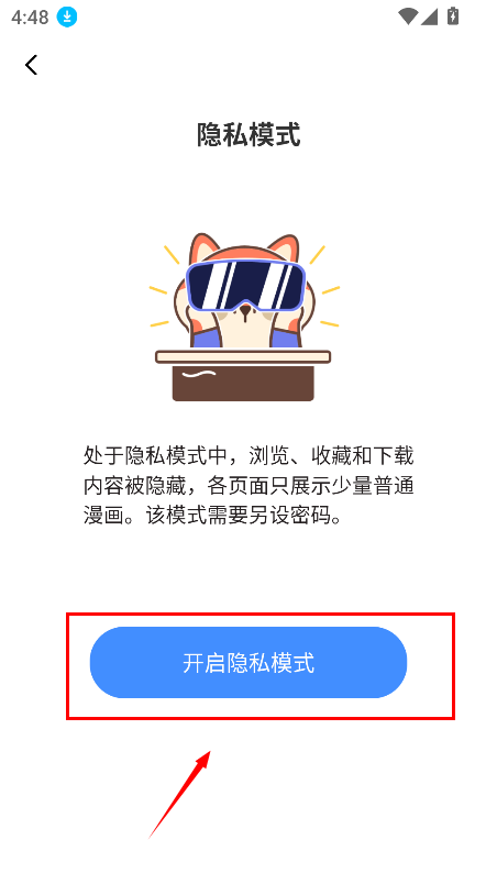 风车动漫官网版