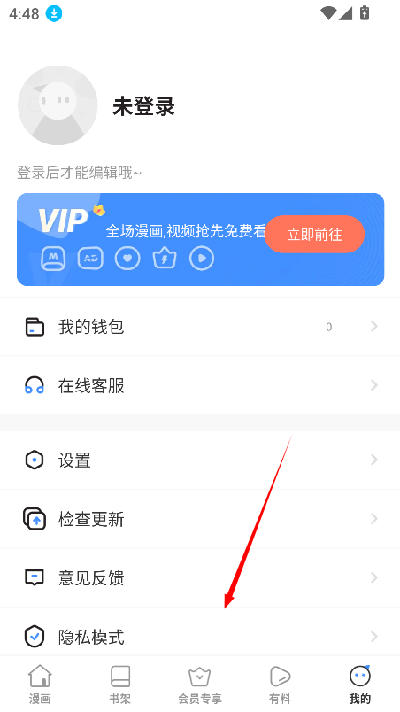 风车动漫官网版