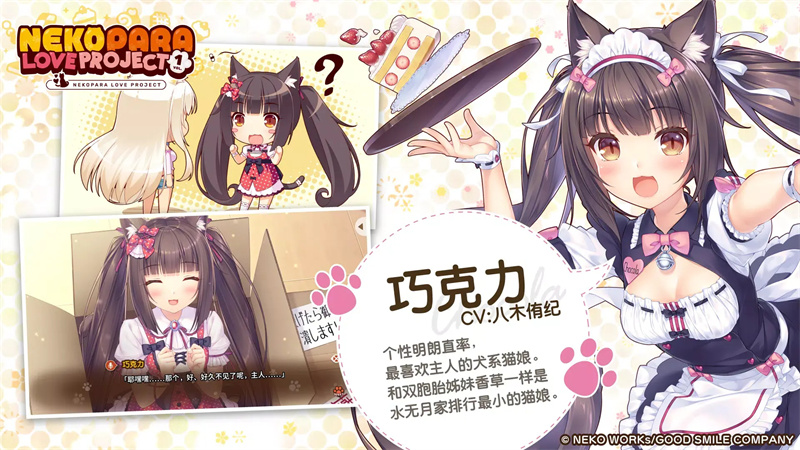 猫娘乐园移植版25047