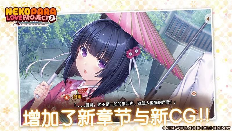 猫娘乐园移植版25047