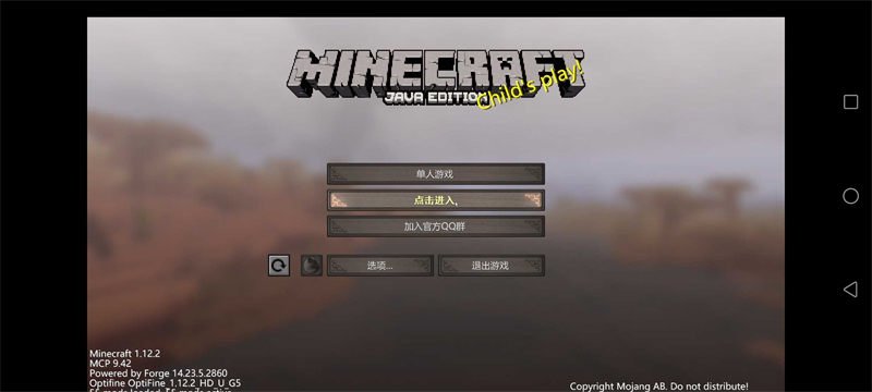 我的世界斗罗大陆模组25045