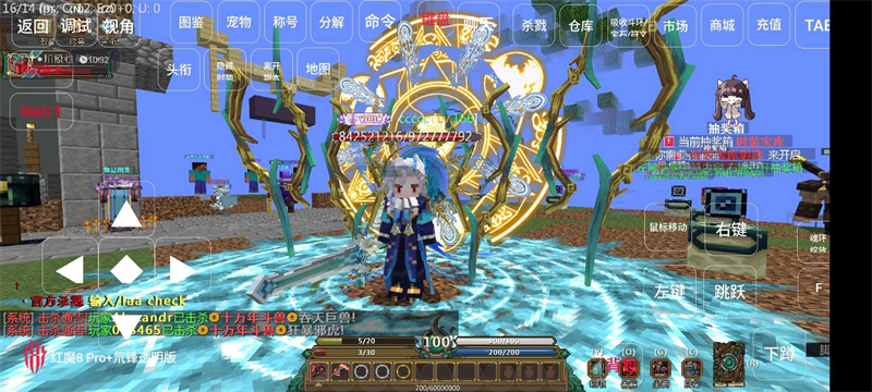 我的世界斗罗大陆模组25045