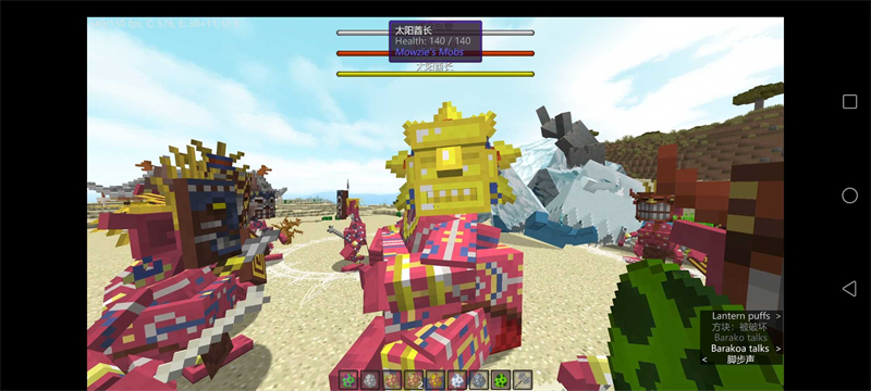 我的世界斗罗大陆模组25045