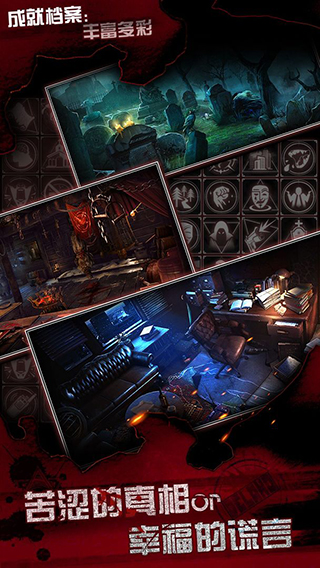 探魇3弥赛亚25048