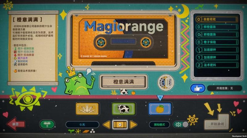 种呱得呱红包版0