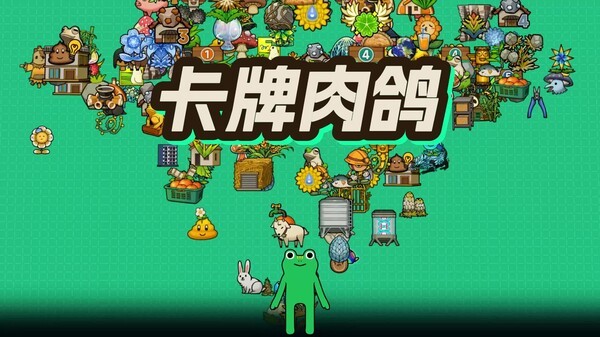 种呱得呱红包版1