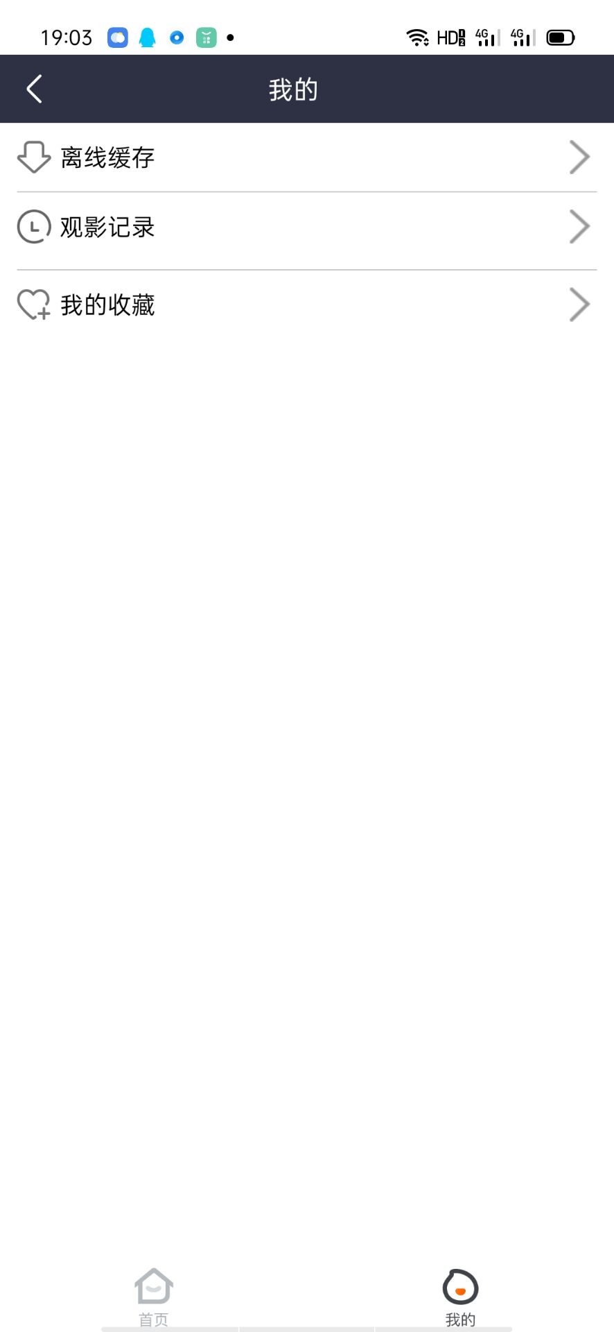 易搜浏览器最新版20250