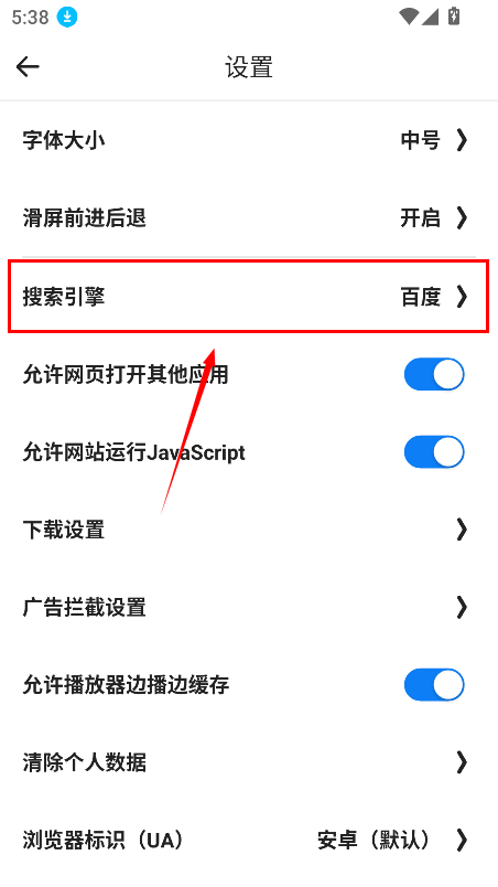 易搜浏览器最新版2025