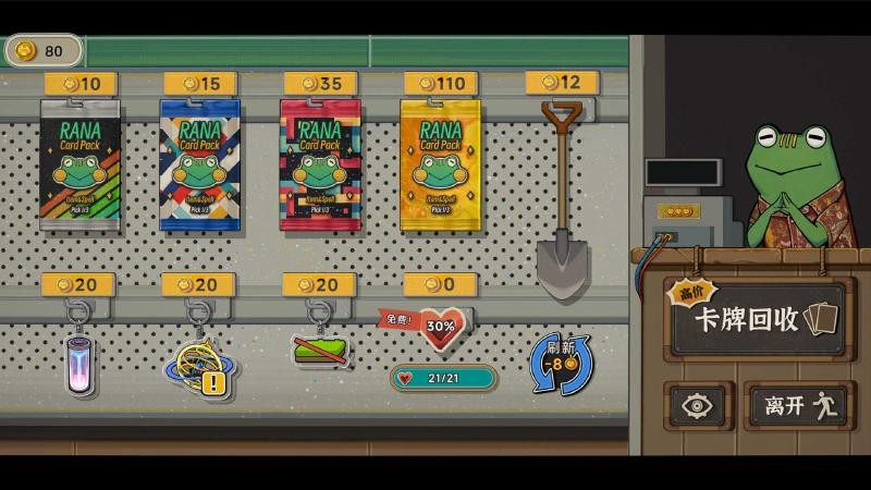 种呱得呱红包版