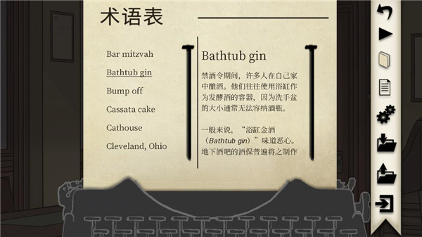 干燥愉悦的酒吧安卓版25052