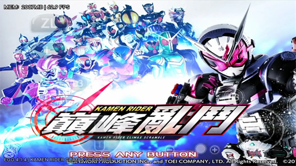 假面骑士巅峰对决中文版0