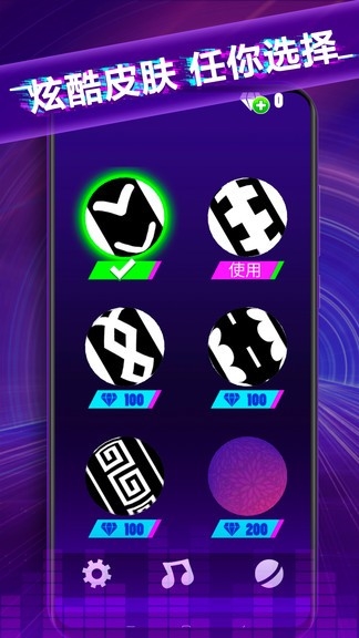 球球节奏控202525057