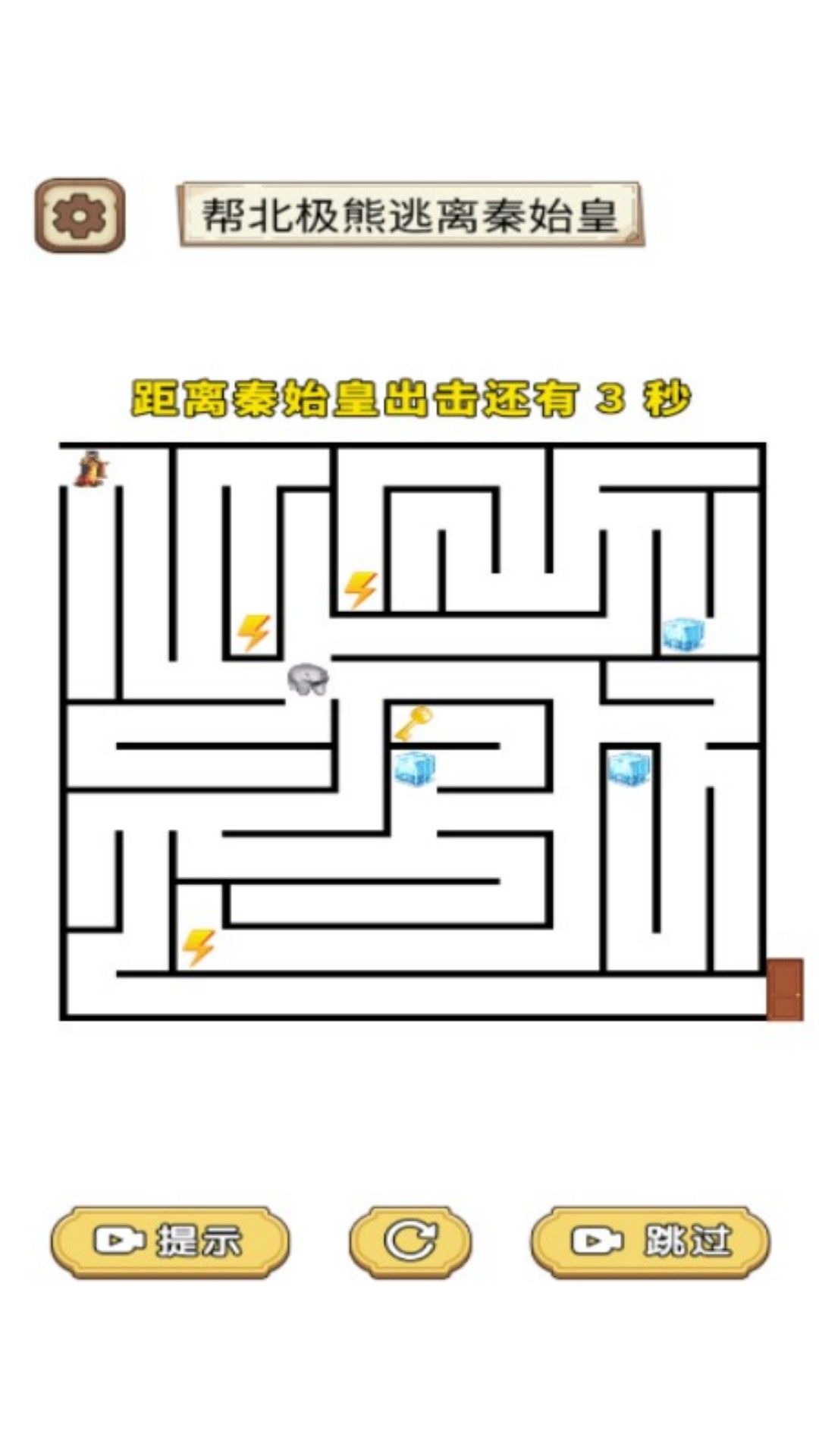 解决硬茬子25064