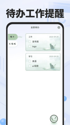 NC浏览器4