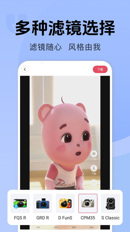 美颜实况拍照13546