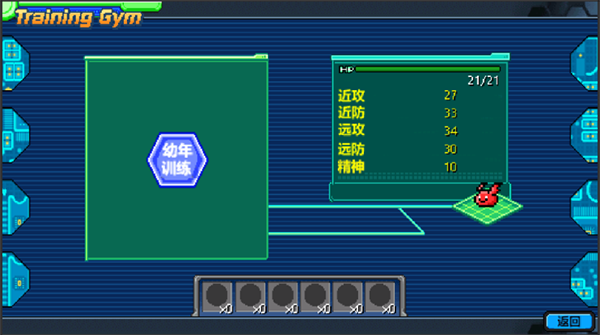 数码宝贝驯兽师225071