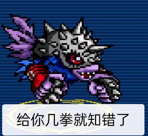 数码宝贝驯兽师重生2