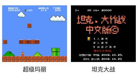 怎么保存进度截图1