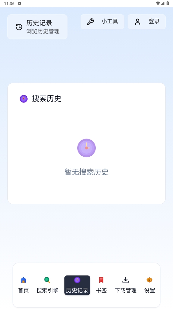 轻雨浏览器13554