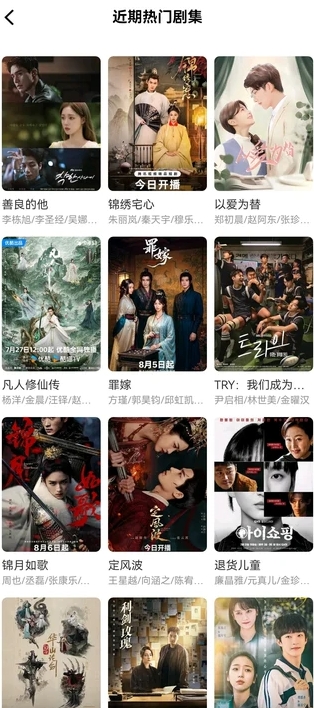 龙瞄影评安卓版2