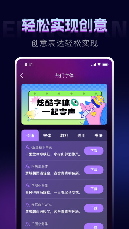和平王变声器免费2