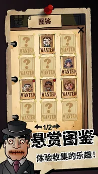 我的邻居是伪人0