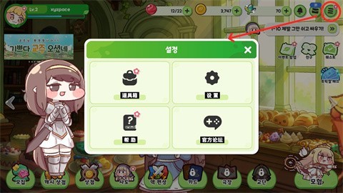 嘟嘟脸恶作剧国际服