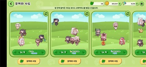 嘟嘟脸恶作剧国际服