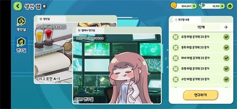 嘟嘟脸恶作剧国际服