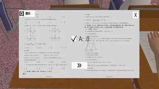 高考倒计时最新版1