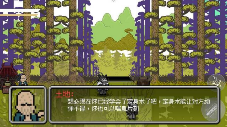 黑神话悟空像素版0.80