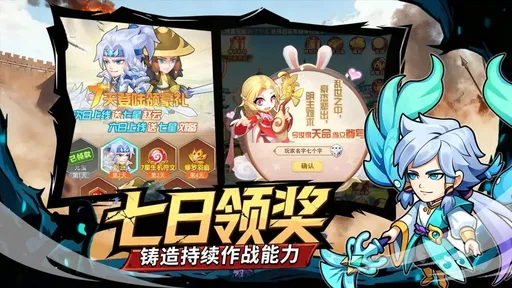 凤舞三国测试版25099