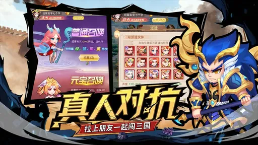 凤舞三国测试版25099