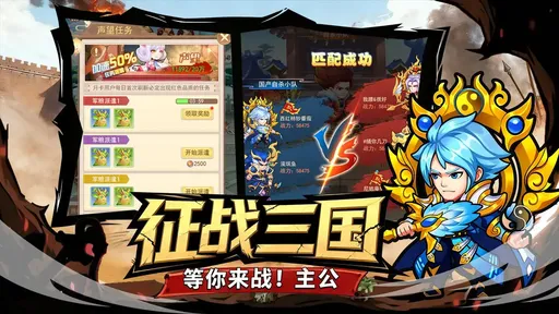 凤舞三国测试版25099