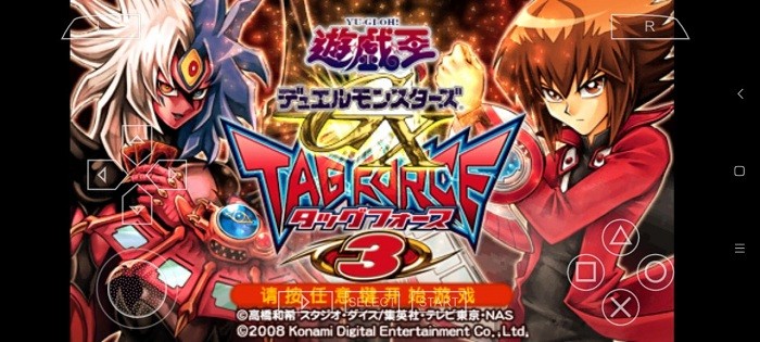 游戏王卡片力量325103