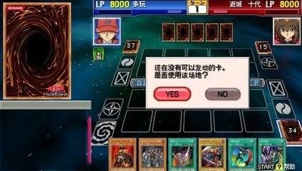 游戏王卡牌力量3攻略