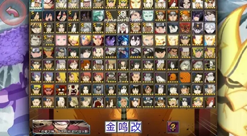 火影忍者最终决战鸣人vs佐助2