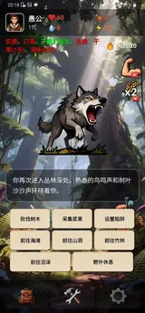 愚公海岛生存25111