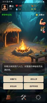 愚公海岛生存25111