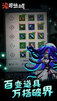 诡异迷城免广告版3