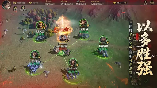 三国群英传策定九州公测版25116