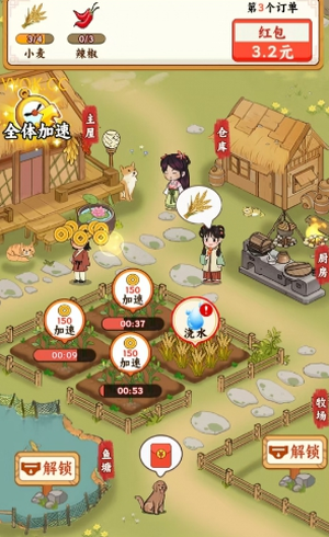 种菜忙不停赚钱小游戏1