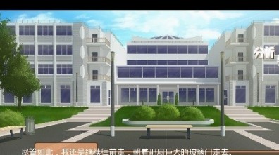 analistica学院汉化版