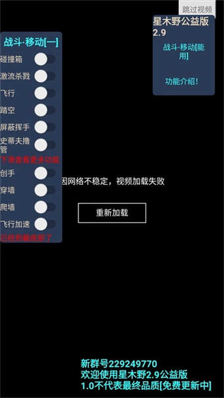 我的世界星木野公益版25154